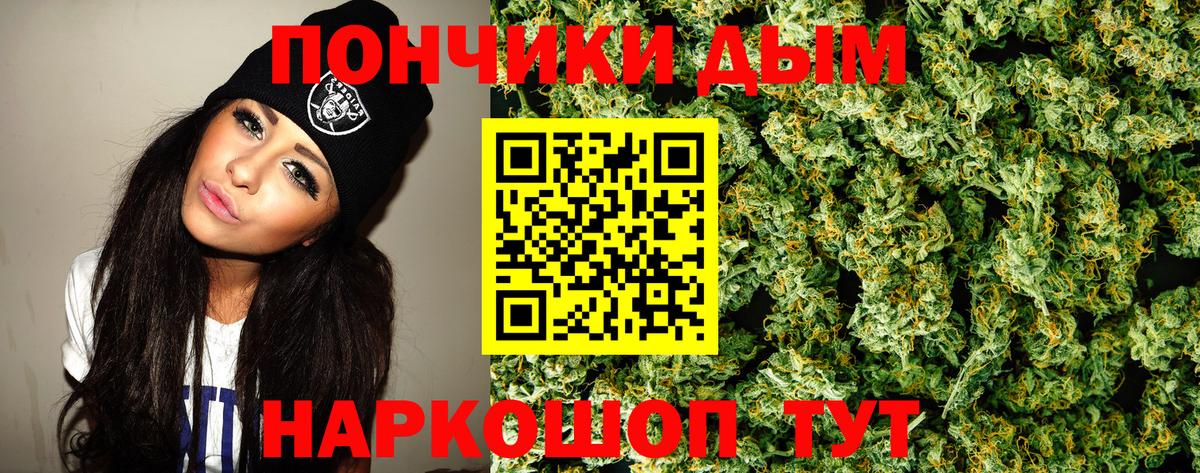Бошки марихуана VHQ Солнечногорск